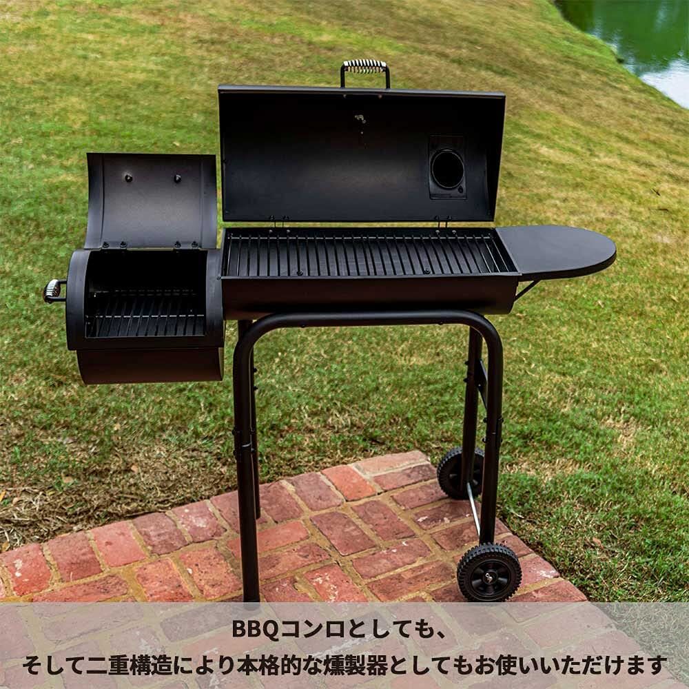 【売れ筋】 バーベキュー コンロ アメリカ スモーク オフセットスモーカー(Offset smoker) 燻製器 グリル CharBroil チャーブロイル_画像10