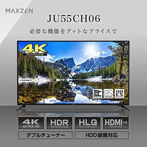 テレビ 東芝ボード内蔵 液晶テレビ 55型 4K対応 55インチ 裏録画 ゲームモード 地上・BS・110度CSデジタル 外付けHDD録画 MAXZEN JU55CH06_画像2