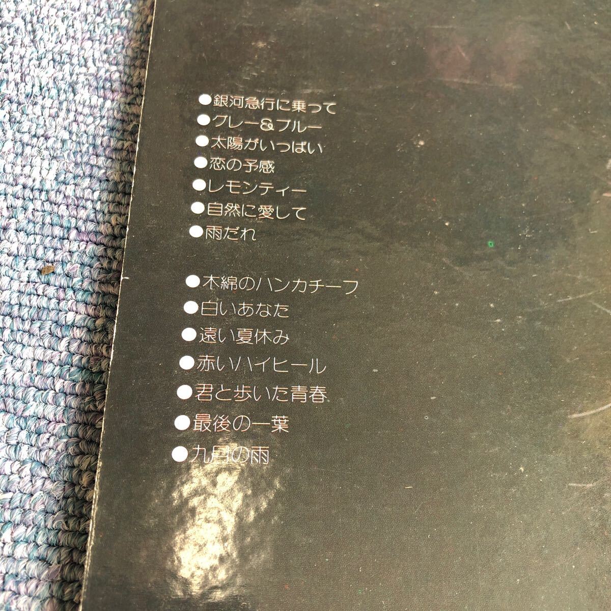  LP-14】ヒロミセレクション　太田裕美【ジャンク品】写真集なし_画像4