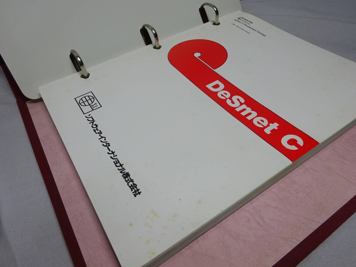 ■C-Ware DeSmet C Development Package（9800版MS-DOS用）_画像2