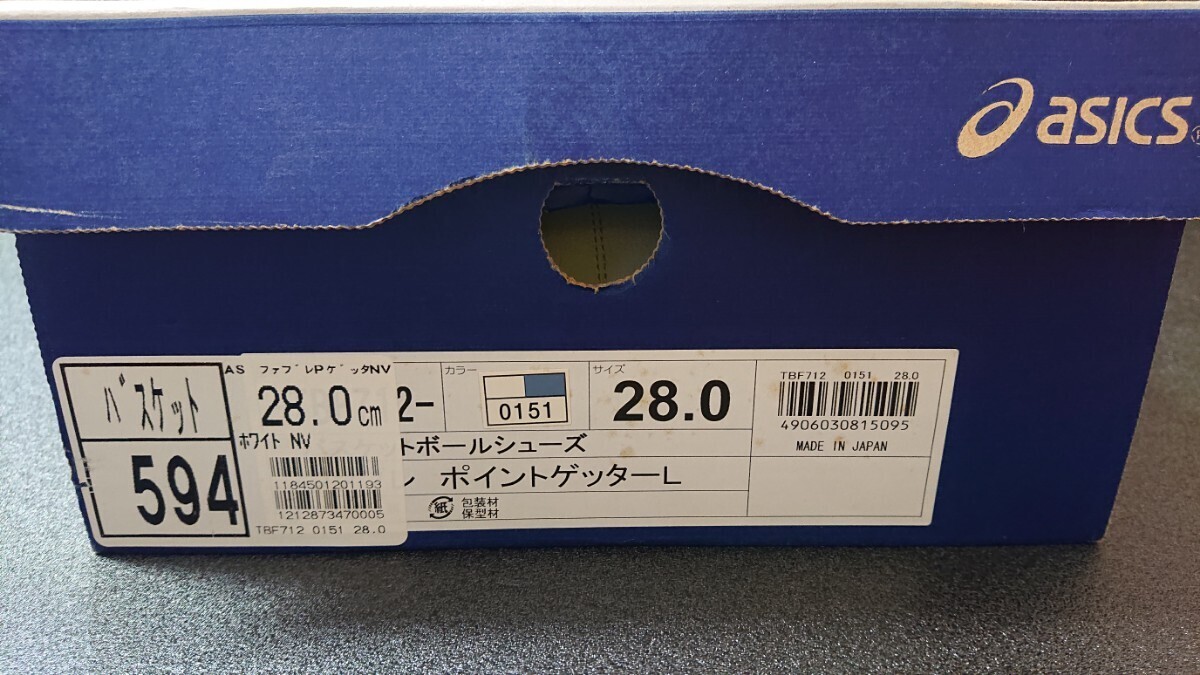 asics TBF712 0151 ファブレ ポイントゲッター L WH/NV MADE IN JAPAN Kangaroo Leather 28.0cm deadstock 新品未使用 SLAM DUNK 山王工業の画像9