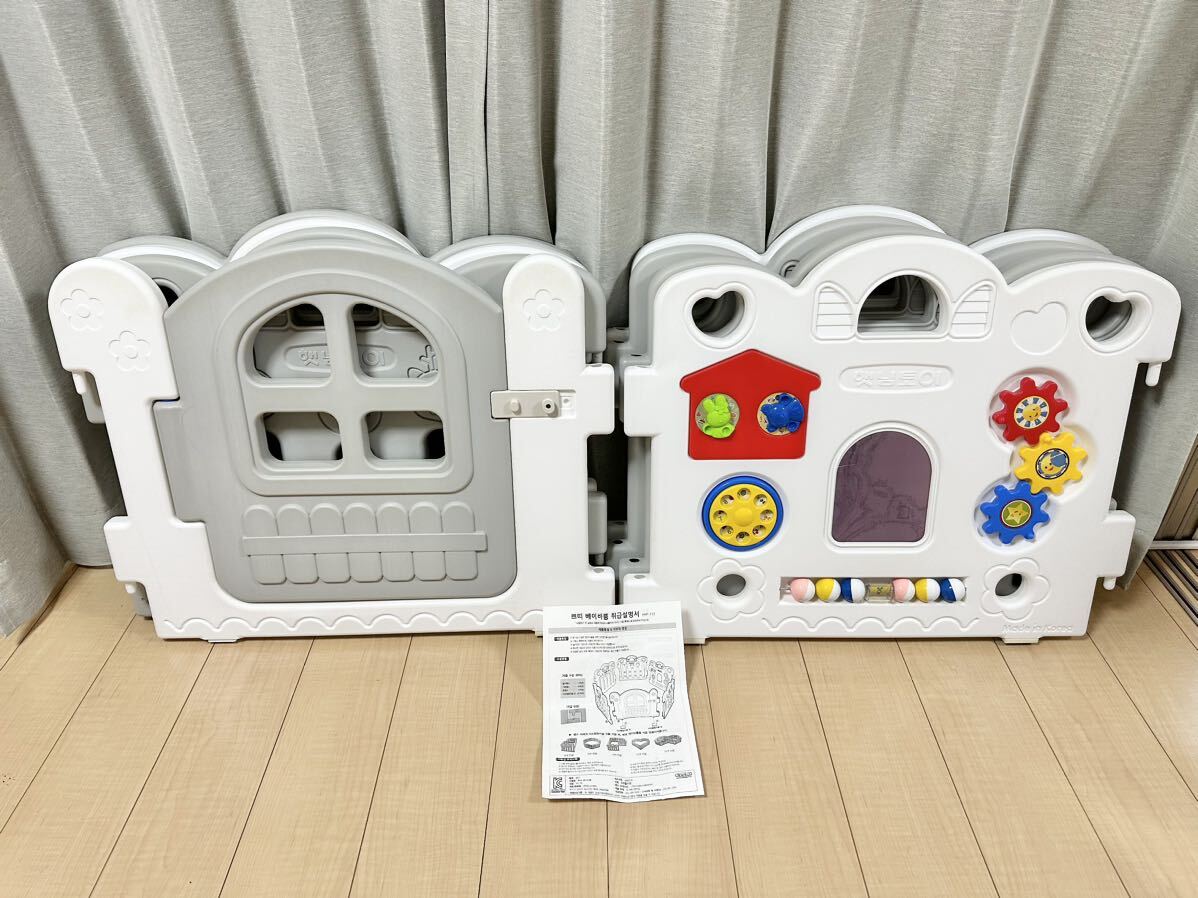 HAENIM TOY playpen 8 pieces set door attaching 