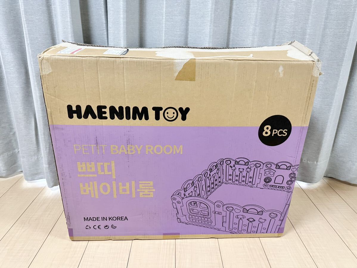 HAENIM TOY playpen 8 pieces set door attaching 