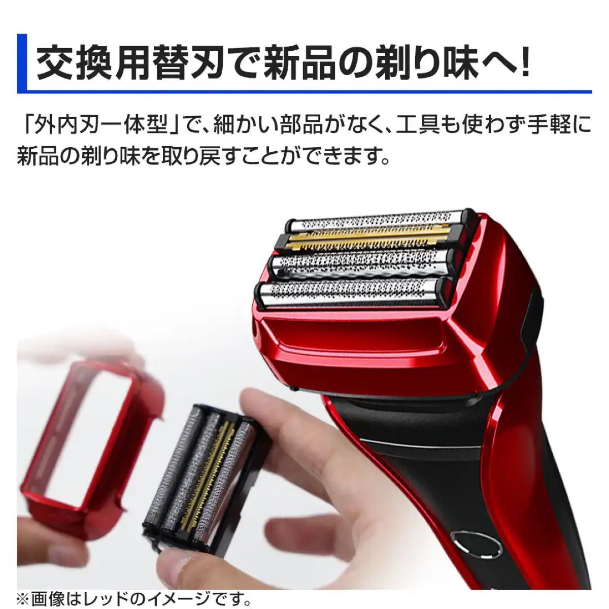 日立　4枚刃シェーバー　エスブレードRMーFJ22 ゴールド　ジャパネット【新品未使用未開封品】