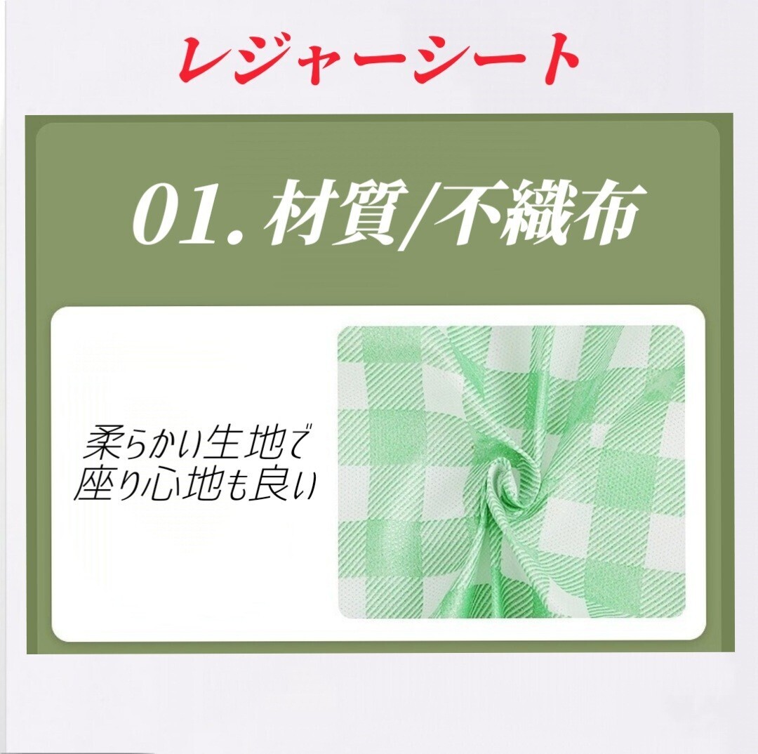 ② レジャーシート チェック柄 レッド 運動会 遠足 アウトドア ピクニック キャンプ お花見 簡単 小さく収納 折り畳み 屋内 屋外 大きい