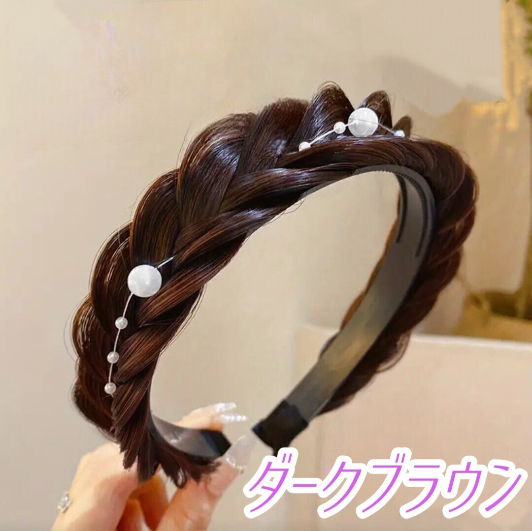 ③【セール！】パール 三つ編み カチューシャ ナチュラルブラック 編み込み ウィッグ ヘアアクセ ヘアバンド 結婚式 パーティー イベント_画像4