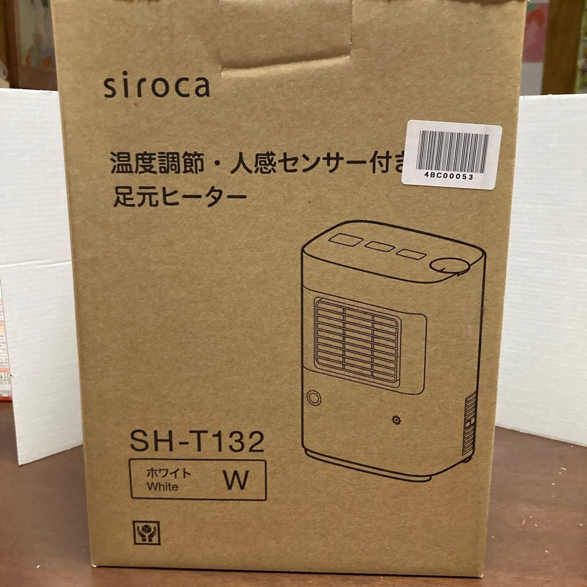 SIROCA  温度調節・人感センサー付き足元ヒーター　SH-T132