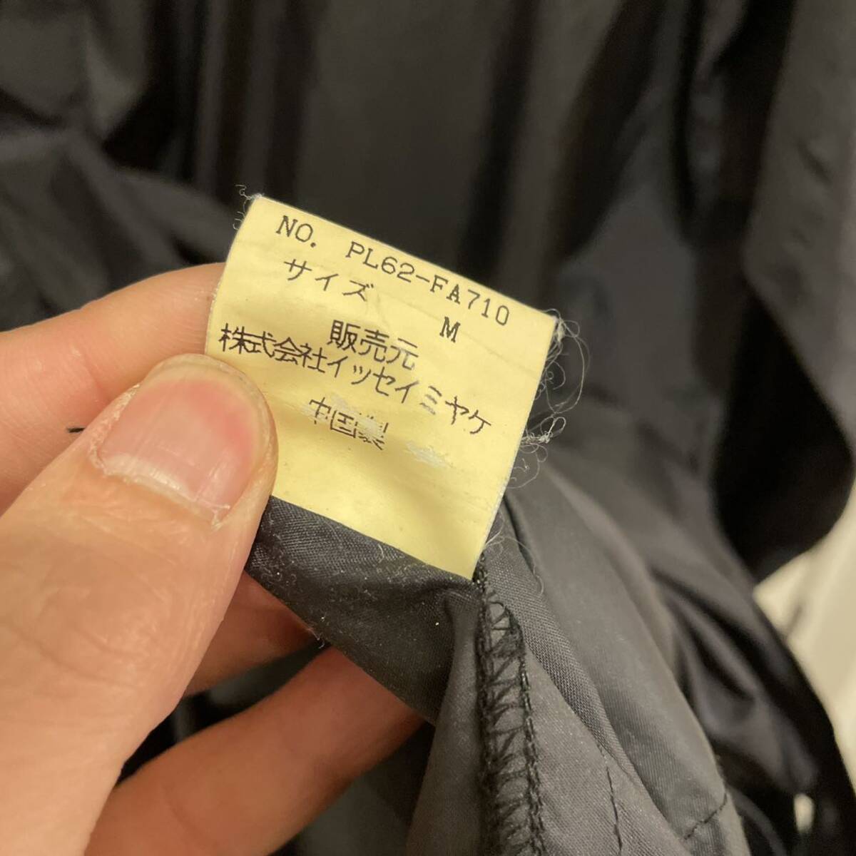 80s 90s WINDCOAT ISSEY MIYAKE オーバーサイズ ボタンダウン 80s 90s WINDCOAT ISSEY MIYAKE オーバーサイズ ボタンダウン