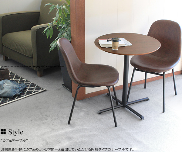 SST-280 DB PROP プロップ カフェテーブル ウォールナット スチール ブラウン