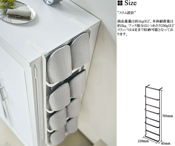  shoe rack door &.... type slippers rack tower tower 04895 BK black black 04894 WH white iron 