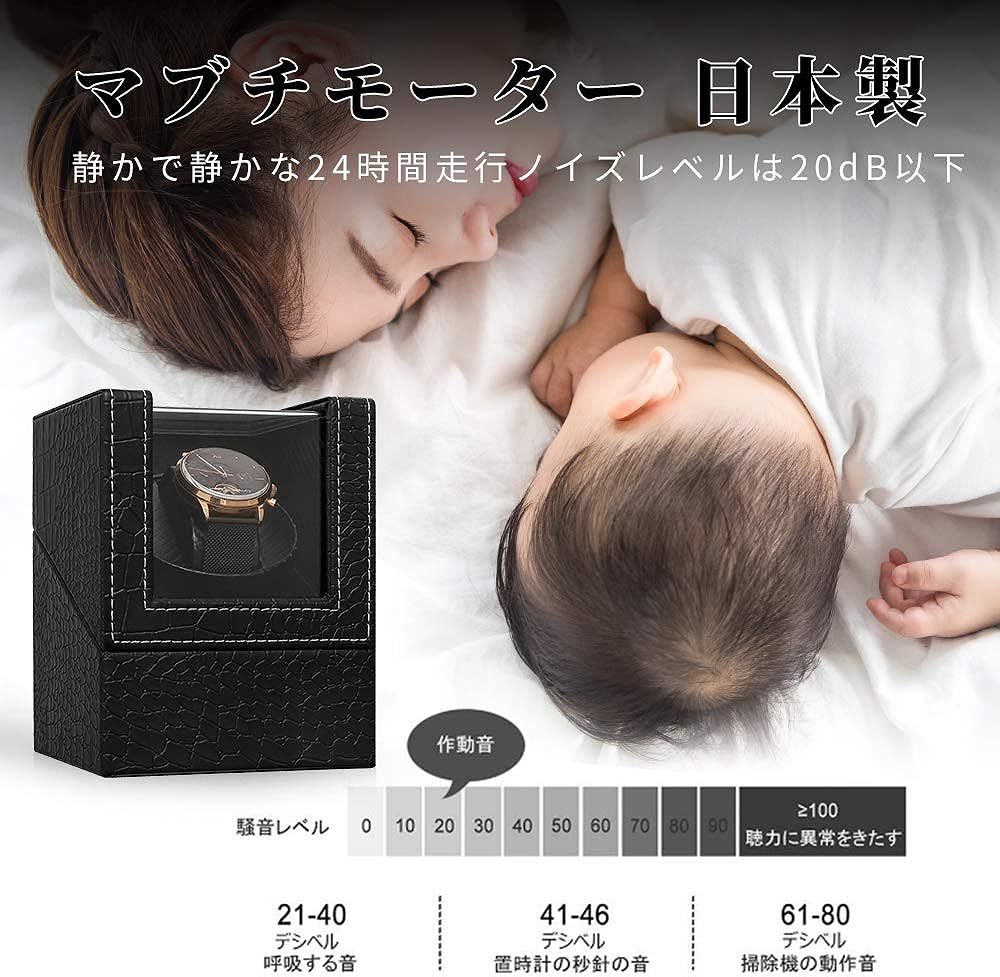  тихий звук . сделано в Японии Mabuchi motor принятие самозаводящиеся часы часы заводящее устройство самозаводящиеся часы вверх машина высококлассный PU кожа качество wani узор 1 шт. наматывать 