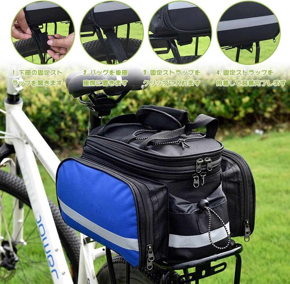 大容量25L 自転車サイドバッグ リアバッグ ショルダーバッグ 防水カバー 反射テープ付き 拡張可能_画像5