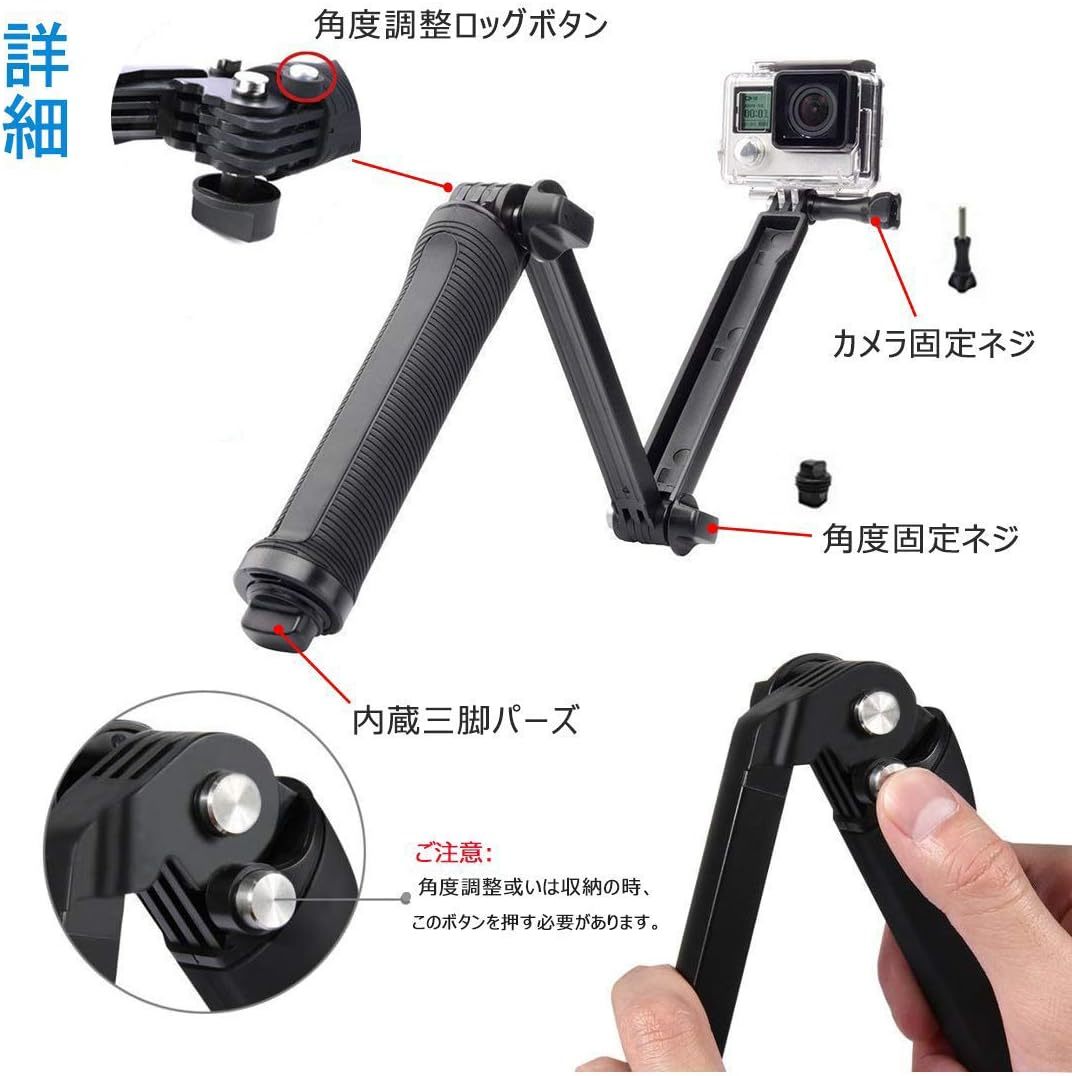 Go Pro 互換 防水3WAY三脚 Hero 11/10/9/8/7/6/5/4 Black Session Max, DJI osmo action等に対応 ハンドグリップスタンド付き