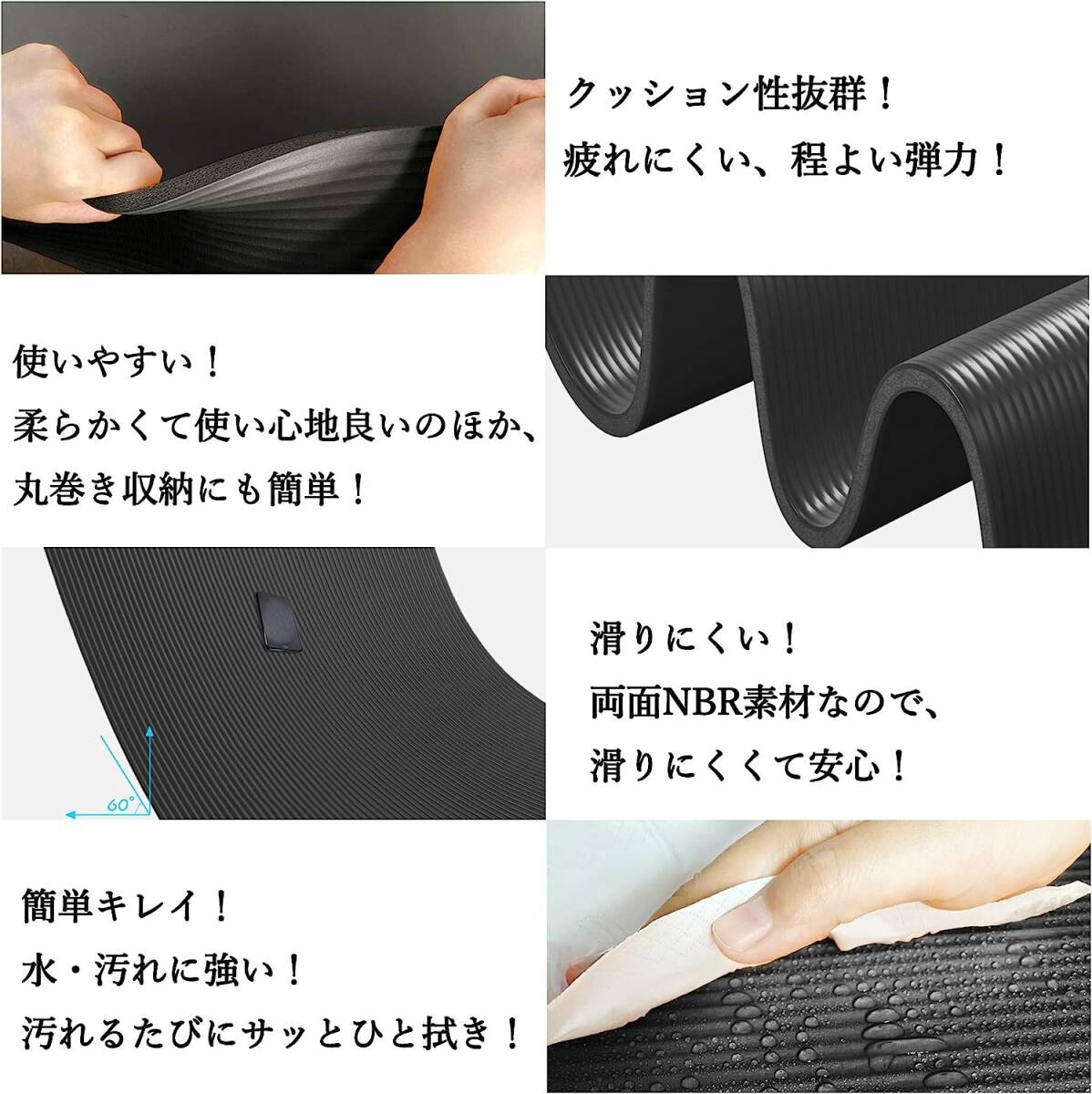 ヨガマット トレーニングマット エクササイズマット ストレッチマット 179長さ x 60幅 x 1厚み (cm) 収納バンドと収納バッグ付き ブラック