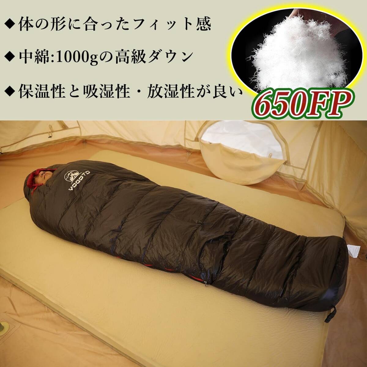 寝袋 シュラフ ダウン 冬用 650FP マミー型 登山 スリーピングバック 防災 撥水 最低使用温度 -15度 ブラック