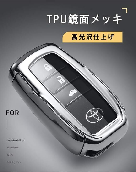 トヨタ互換 スマートキーケース 耐衝撃 高光沢 360度カバー ヤリス クロス YARIS CROSS アクア AQUA ノア ヴォクシー 90系 マークX レッド