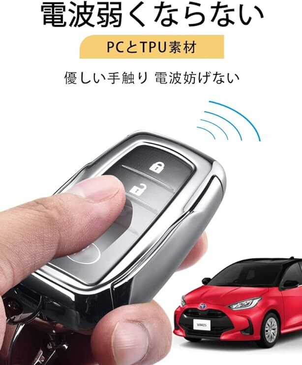 トヨタ互換 スマートキーケース 耐衝撃 360度カバー ヤリス クロス YARIS CROSS アクア AQUA ノア ヴォクシー 90系 マークX ブラック