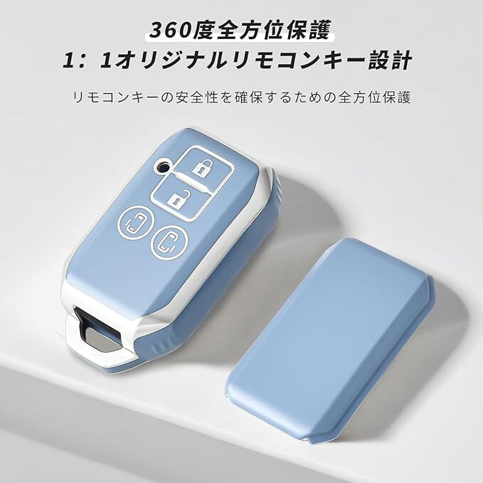 スズキ/suzuki用 スマートキーケース 4ボタンタイプ TPU素材 新型スペーシアカスタム フレアワゴン ソリオ 電波障害なし Silver Blue