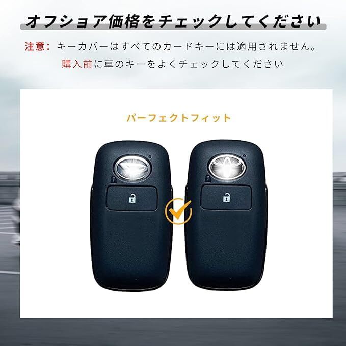トヨタ ダイハツ車用 RAIZE/ROCKY/TOYOTA DAIHATSU キーカバー スマートキーケース 2ボタンタイプ ゴールドホワイト