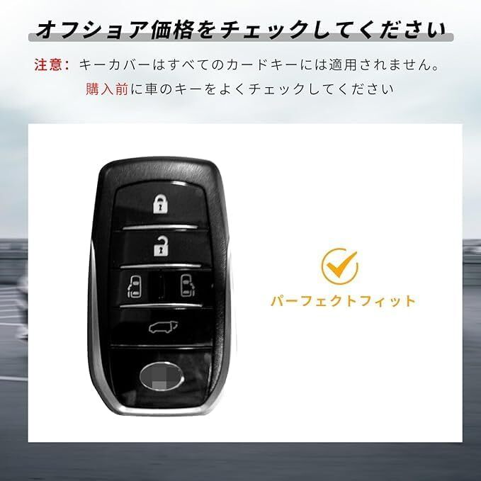 トヨタ用 5ボタン スマートキーケース TPU素材 耐衝撃 スクラッチ防止 キーホルダー オシャレ 電波障害なし ヴォクシー ノア 90系 _画像2