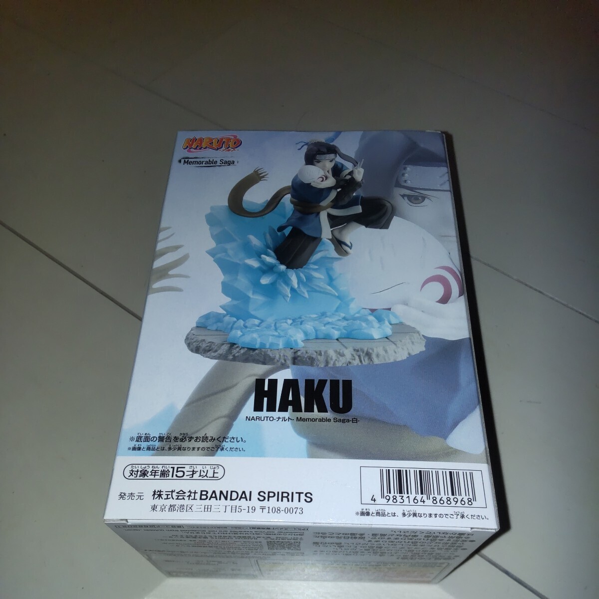 NARUTO ナルト Memorable Saga HAKU ハク 白 フィギュア 定形外外送料510円_画像2