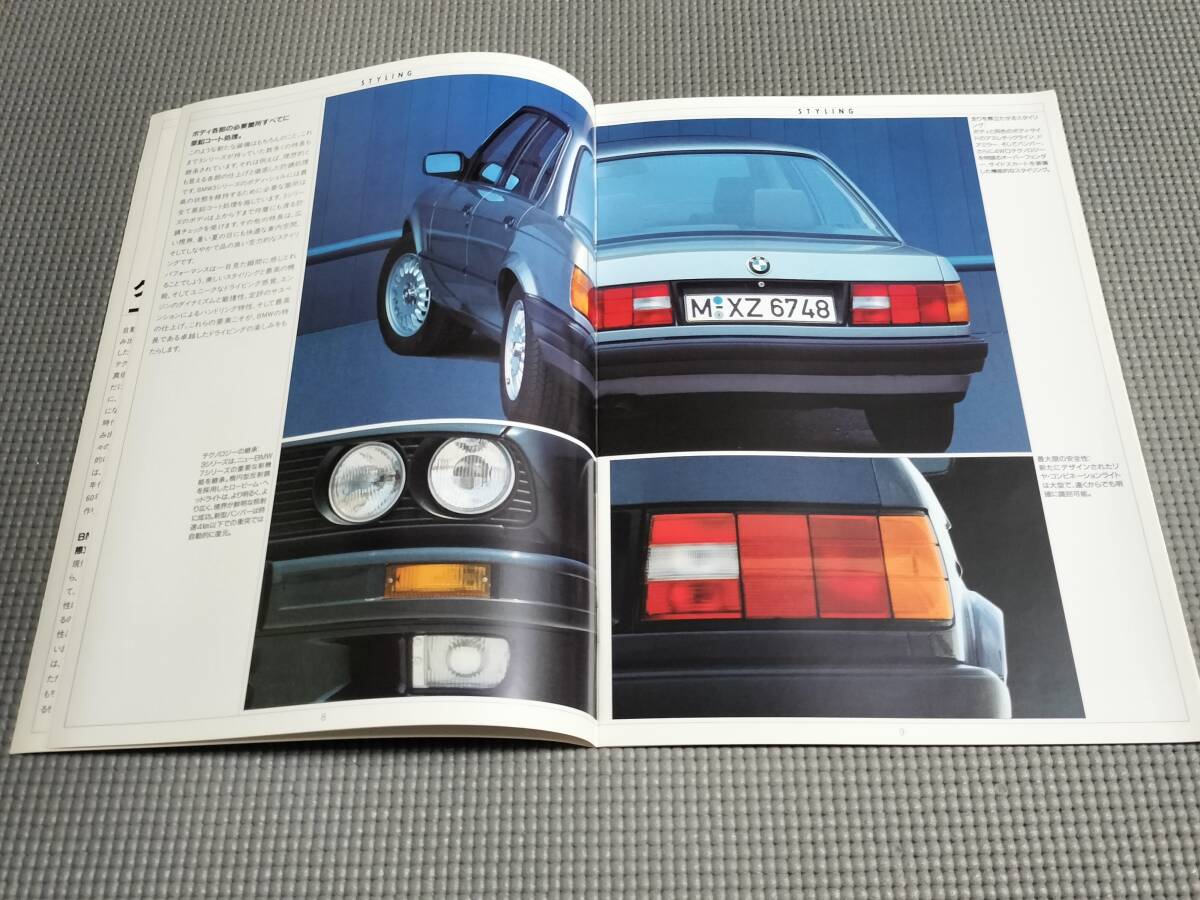 【当時物】BMW E30 M3 カタログ・パンフレット BMW E30 カタログ 1988年 318i・320i・325i|Yahoo!フリマ(旧