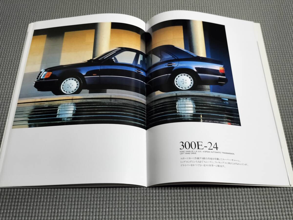 メルセデスベンツ 300E/260E/230E/300D/300CE カタログ 1990年 ミディアムクラス W124_画像7