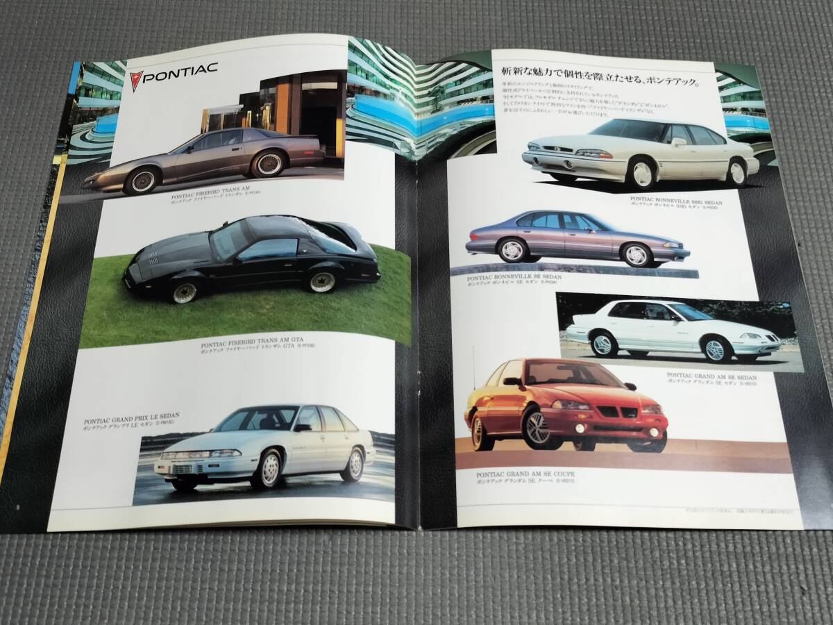 GM ALL MODELS 1992 general catalogue Buick * Cadillac * Chevrolet * Pontiac 