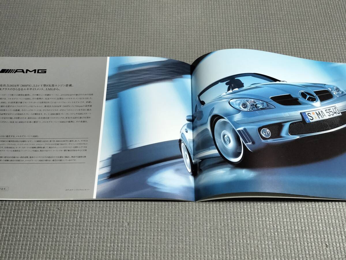 メルセデスベンツ SLK 350/SLK 55 AMG カタログ 2004年_画像6