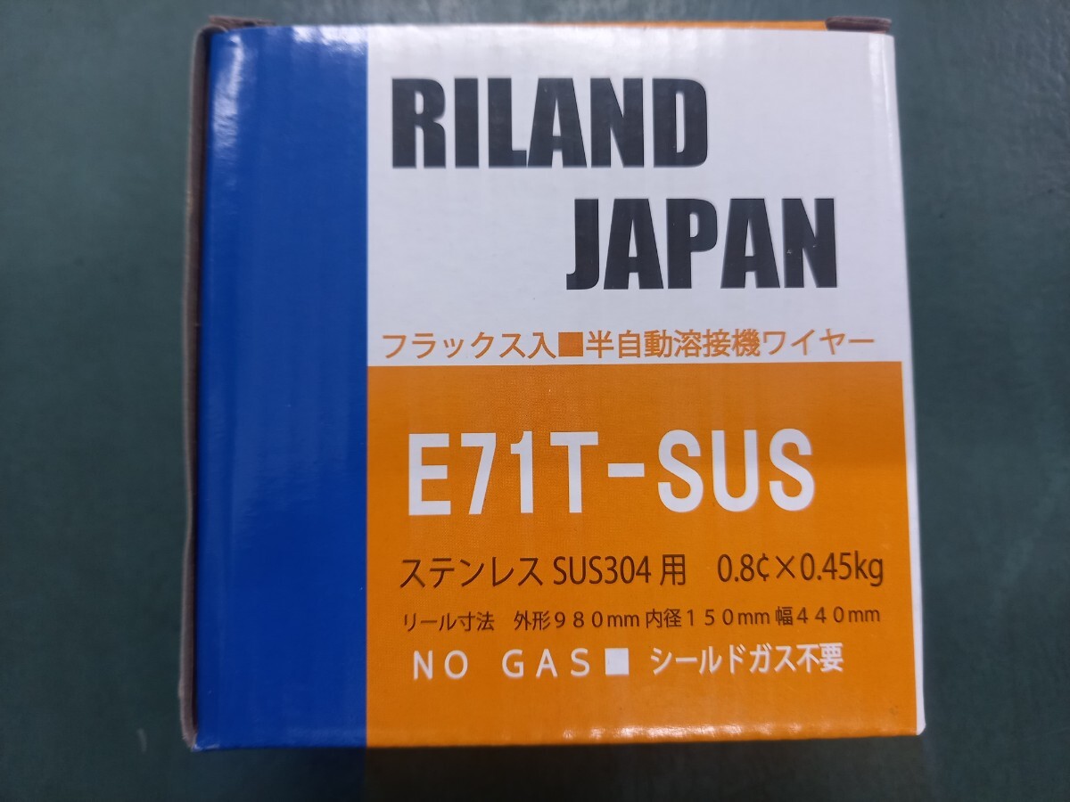 リランド 半自動 溶接機 100V 溶接ワイヤー２種類付き 未使用品の画像7