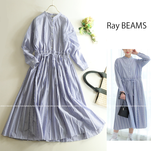 Ray BEAMS レイビームス ★大人可愛い♪ストライプ柄ウエストシャーリングプリーツスカートシャツワンピースの画像1