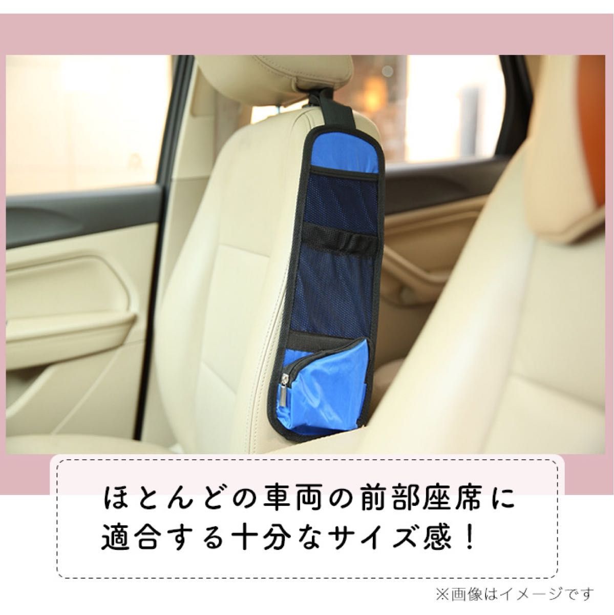 収納ポケット 車用 車載用 車載収納ポケット 車用収納ポケット 収納 整理整頓 取付簡単 シートサイド取り付け 工具 アームレスト