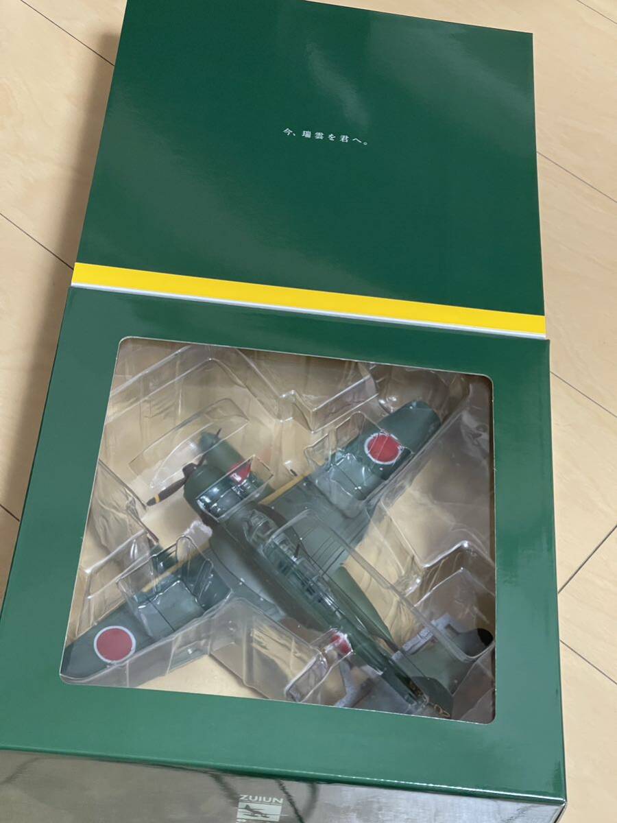 艦これ 精密ダイキャスト1/48モデル水上偵察機E16A1「瑞雲」【冊子他付き】 Yahoo!オークション - 艦これ 精密ダイキャスト 1/48航空機
