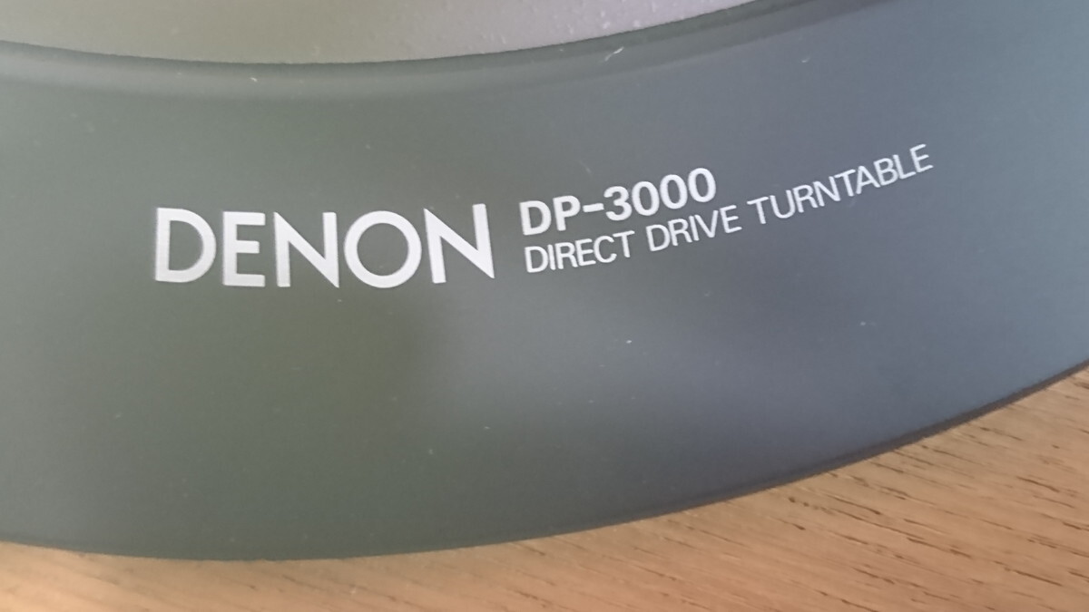 a3-019 ■DENON デノン ターンテーブル レコードプレーヤー DP-3000 ケース DK-100F オーディオ機器_画像10