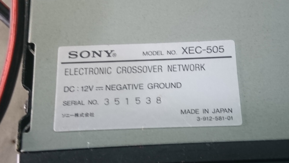 a3-041 ■ソニー SONY XEC-505 エレクトロニック クロスオーバーネットワーク_画像8