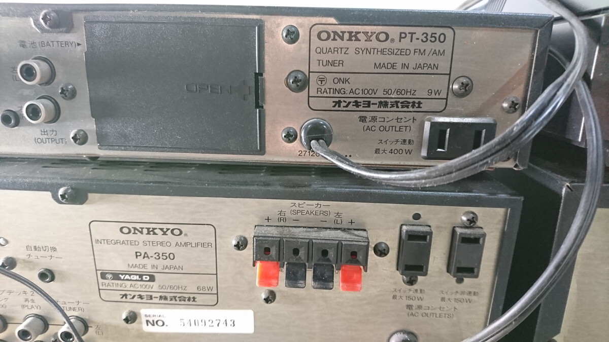 a3-128 ■ONKYO オンキョー システムコンポ PL-350R PT-350 PA-350 PC-W35の画像6