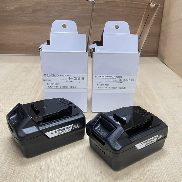 即決 送料込!京セラ(旧 リョービ) 18V 5Ah リチウムイオンバッテリー B-1850LA 2個 新品 税込