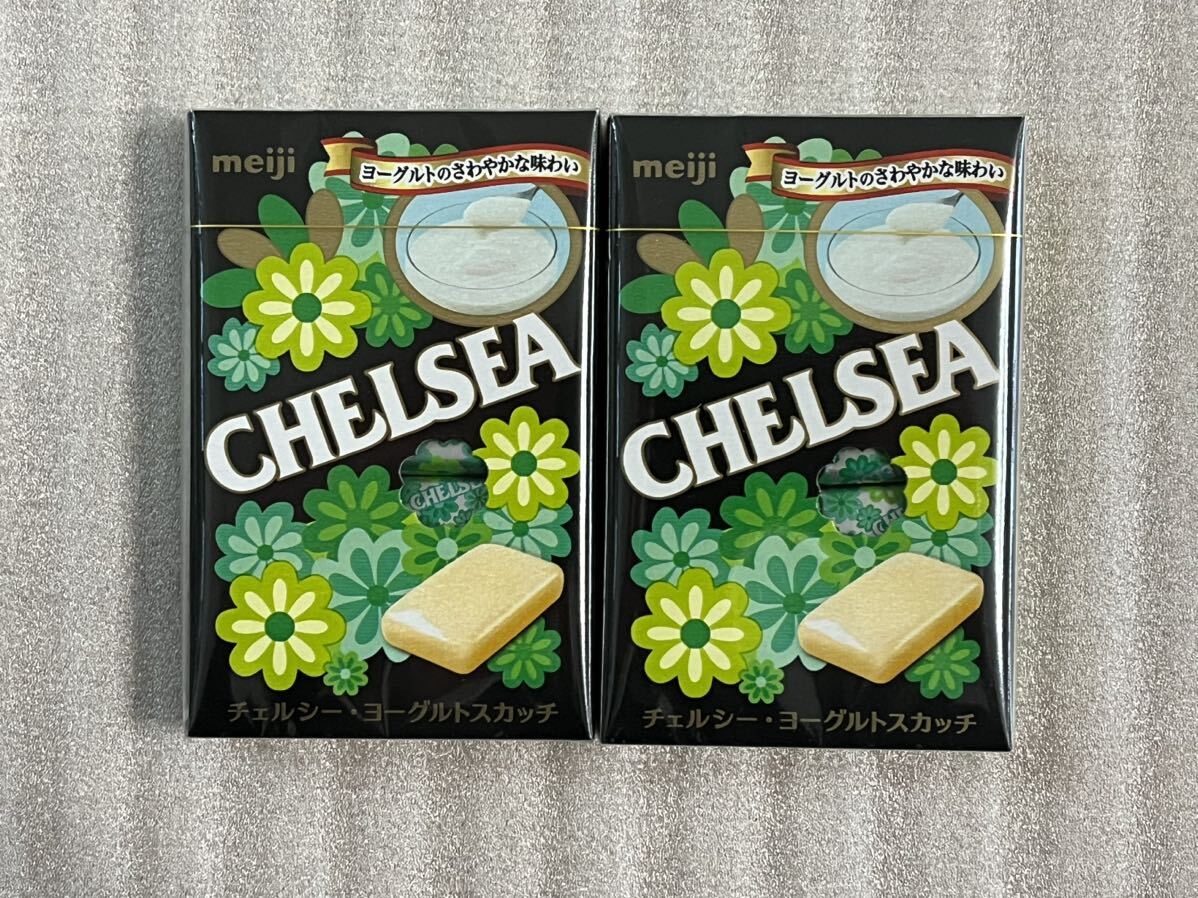 明治 チェルシー ヨーグルトスカッチ 2箱 CHELSEA 飴 キャンディー meiji 箱タイプ 生産終了品 の画像1