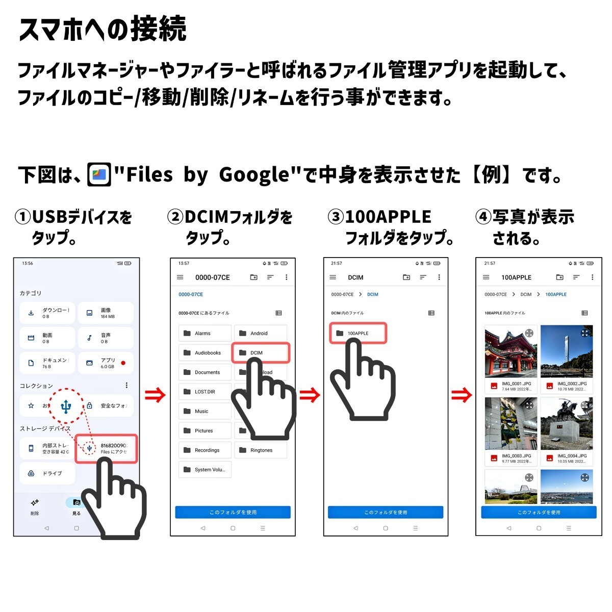 Type-C変換アダプタ付き メモリーカードリーダー │ xDピクチャーカード メモリースティック MS コンパクトフラッシュカード CFカード 02_画像2