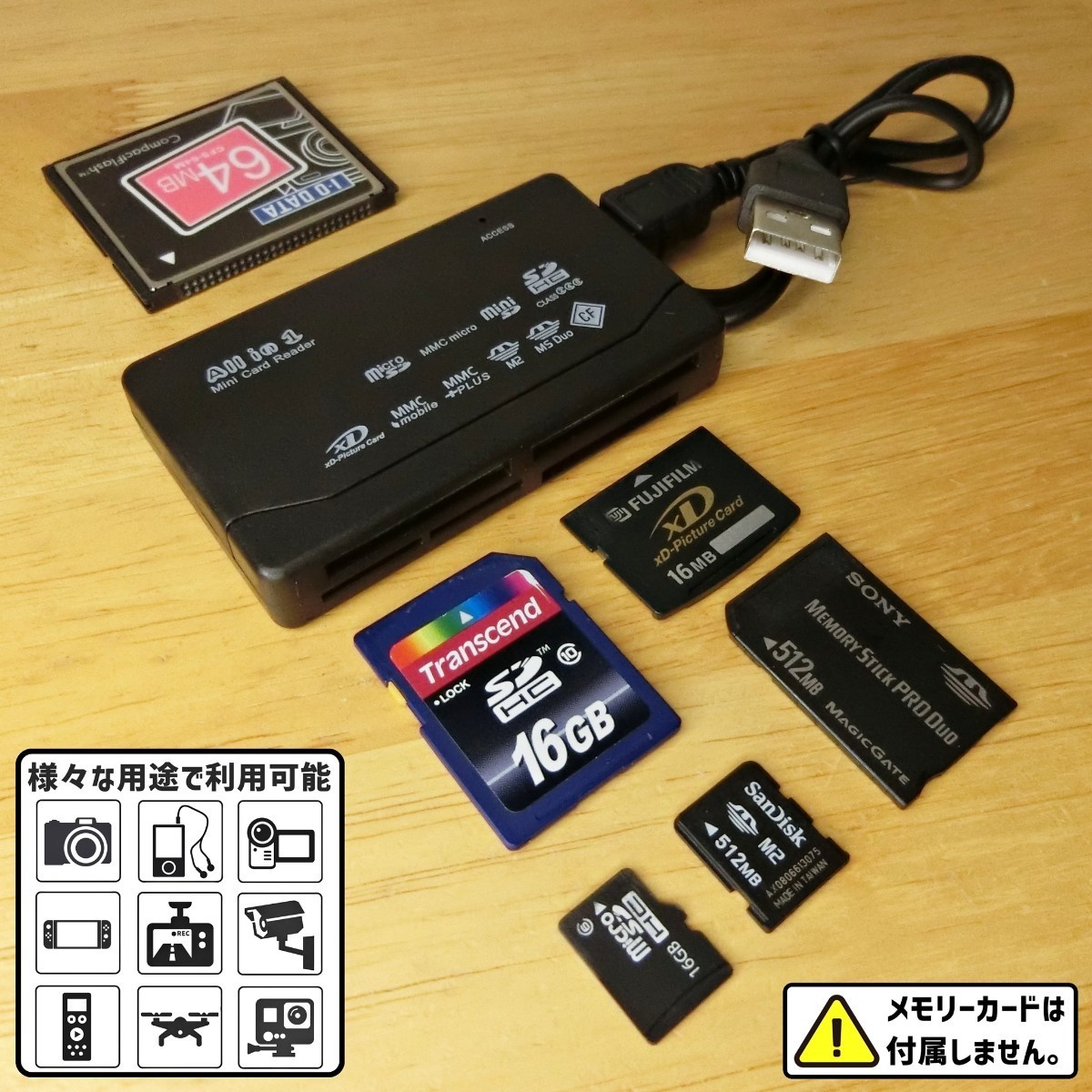 USB2.0 メモリーカードリーダー │ xDピクチャーカード メモリースティック MS コンパクトフラッシュカード CF SDカード microSDカード 10_画像1