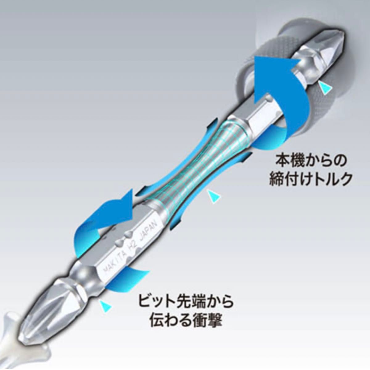 マキタ純正 インパクト用 トーションタフビット　【2×110 A-49600】【2×65 A-49563】各3本入【激安！新品】③