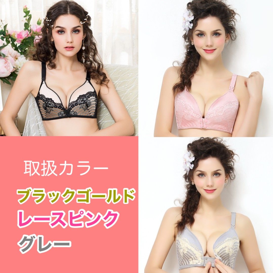 XL1枚 授乳ブラ レース 上品 オシャレ マタニティ ノンワイヤー 前開き グレー コットン プレゼント 新品未使用