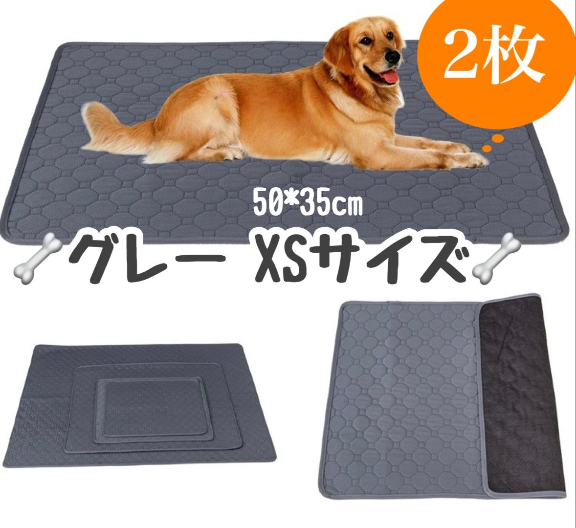 XS グレー2枚 ペットシーツ 洗える 防水 トイレシート 犬 猫 無地  ペットマット 新品未使用