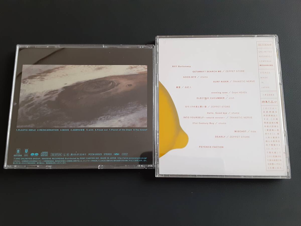 Dope HEADz(Shame[Ravecraft]在籍) 『PLANET OF THE Dope』『Cafe Le PSYENCE -hide LEMONed Compilation-(オムニバスCD)』の画像2