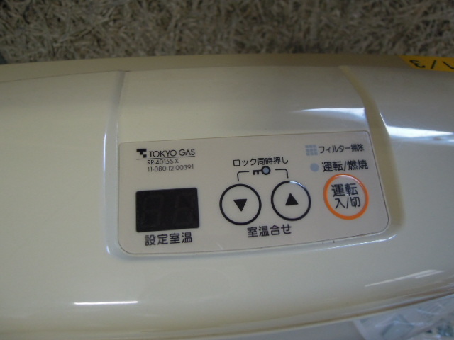 (TS)東京ガス/リンナイ　都市ガス（12A/13A）用ガスファンヒーター　通電のみ確認　ジャンク_画像8