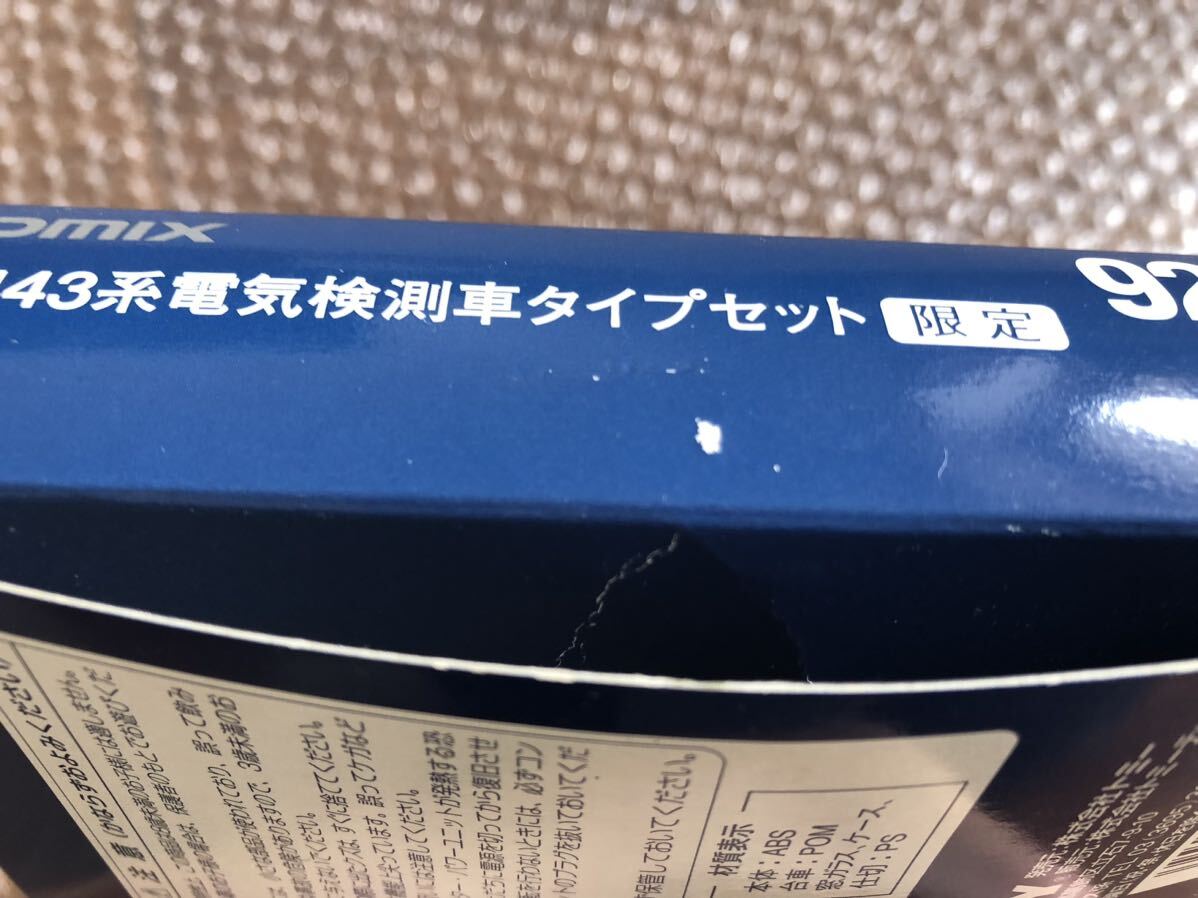 ☆【珍品？・限定品】TOMIX品番92922 JR443系電気検測車タイプ（クモヤ442・443）２両セット 未使用保管品 希少 激レア JR西日本_画像8