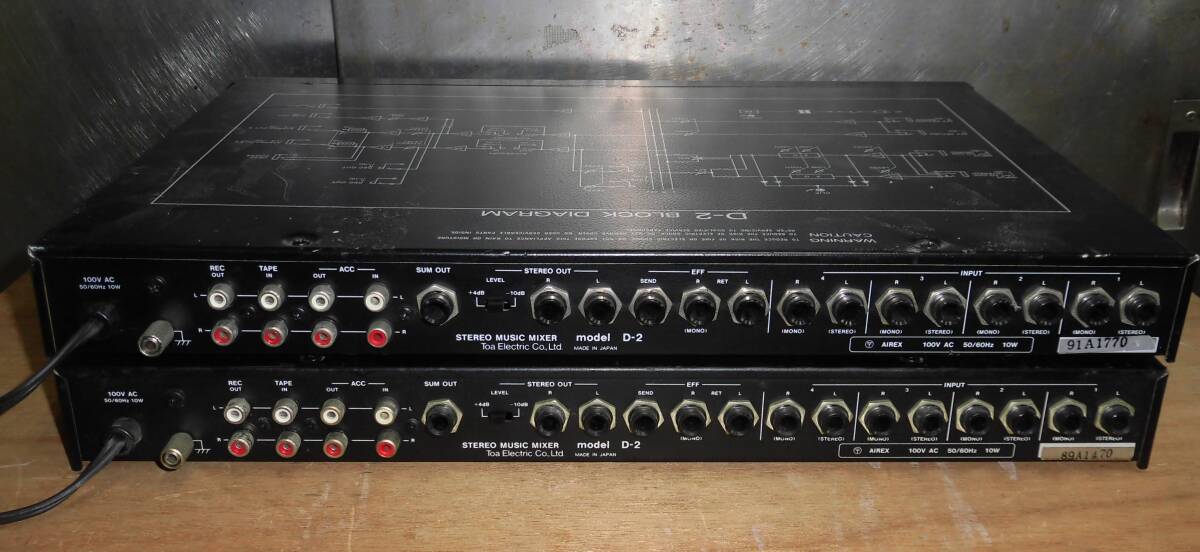 TOA ELECTRONIC STEREO MUSIC MIXER MODEL D-2・ トーア・ステレオミキサー動作品 2台セット_画像2