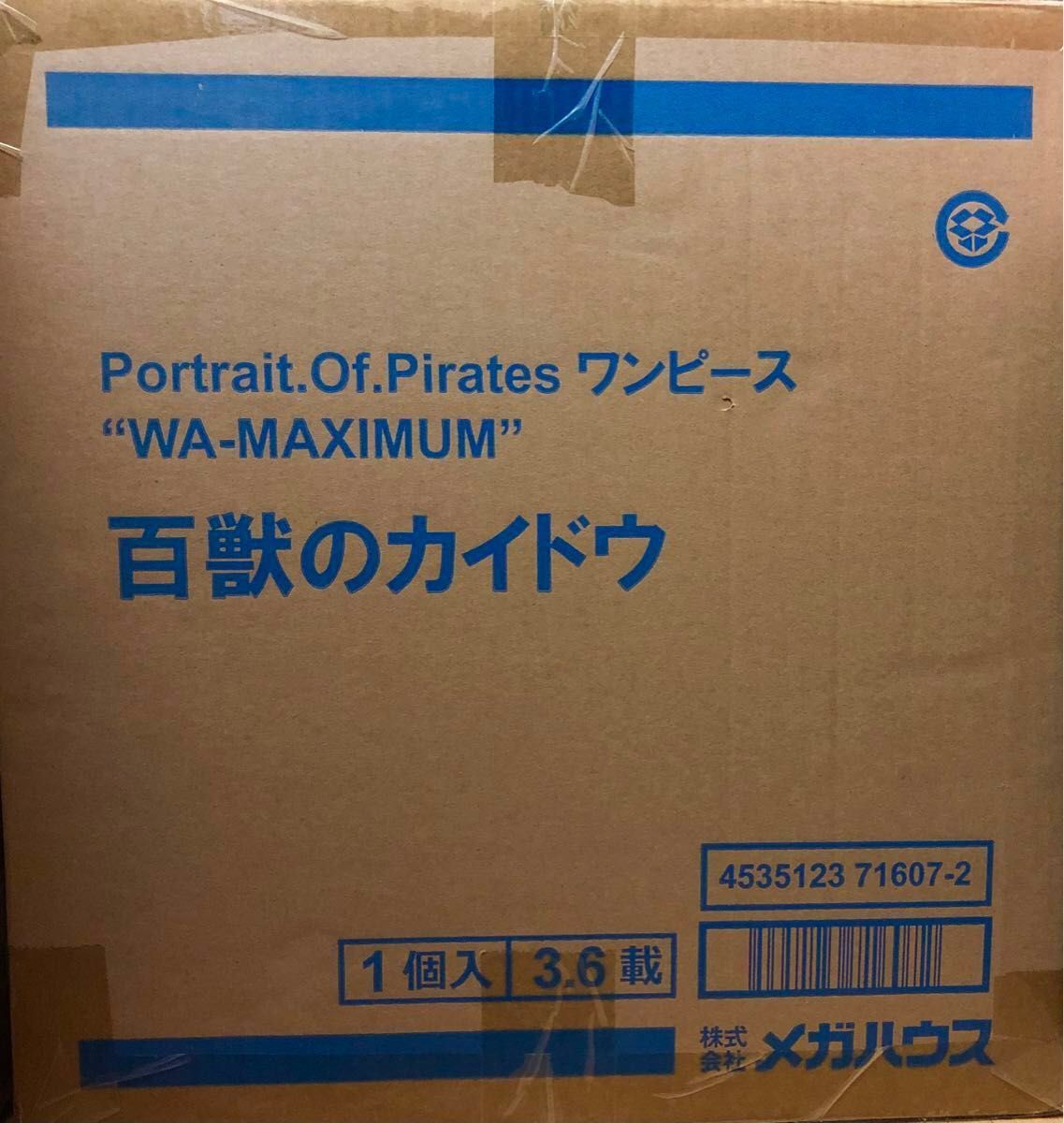 POP Portrait.Of.Pirates ワンピース WA-MAXIMUM 百獣のカイドウ 開封品