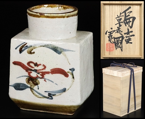 ... Takumi [ river .. next .] high-end work . flower map . "hu" pot name goods! also box guarantee 14033