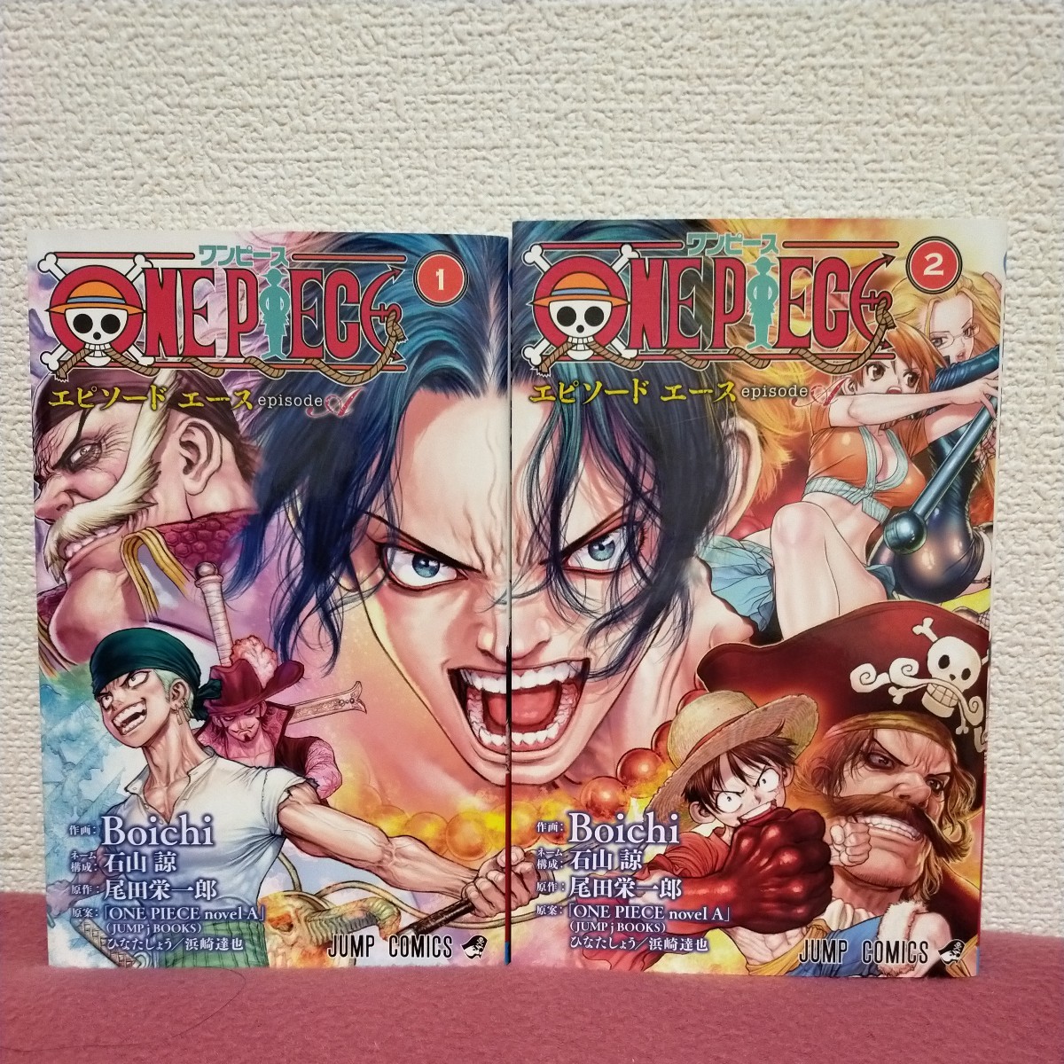 【送料無料】ONE PIECE ワンピース エピソードエース 1巻2巻セット Boichi/作画 石山諒/ネーム構成 尾田栄一郎/原作【中古本全巻セット】_画像1